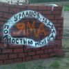 Ярославские автомобилисты назвали акцию «Ямы в цвет» направленной не по адресу (видео)